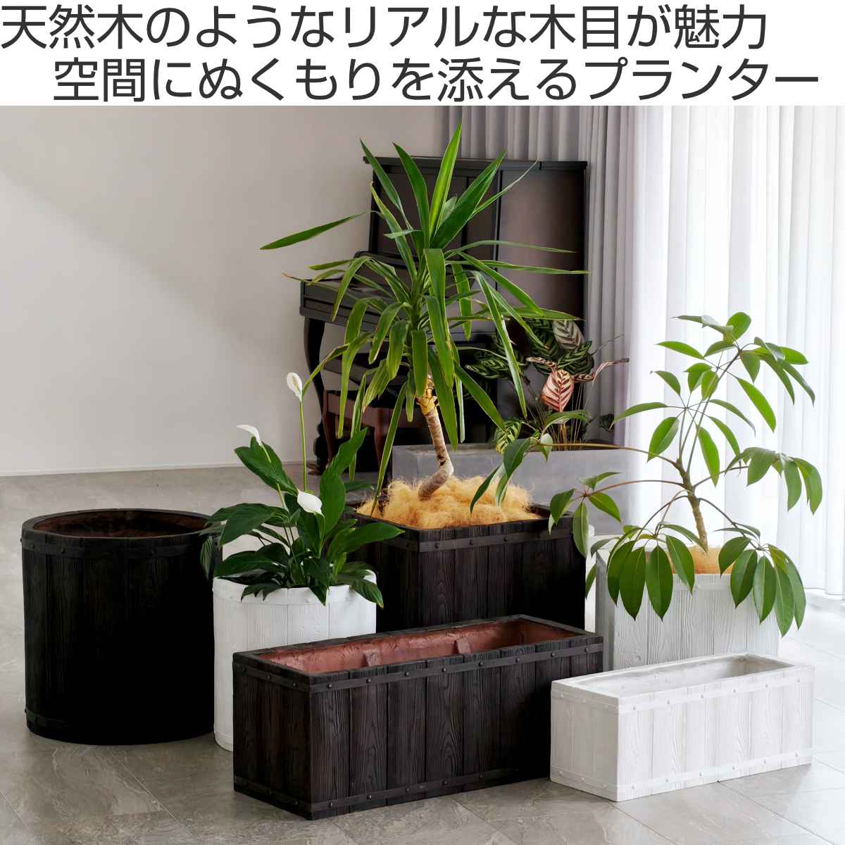 プランター ファーバー 木調FRPプランター 幅50cm 角型 （ プランター