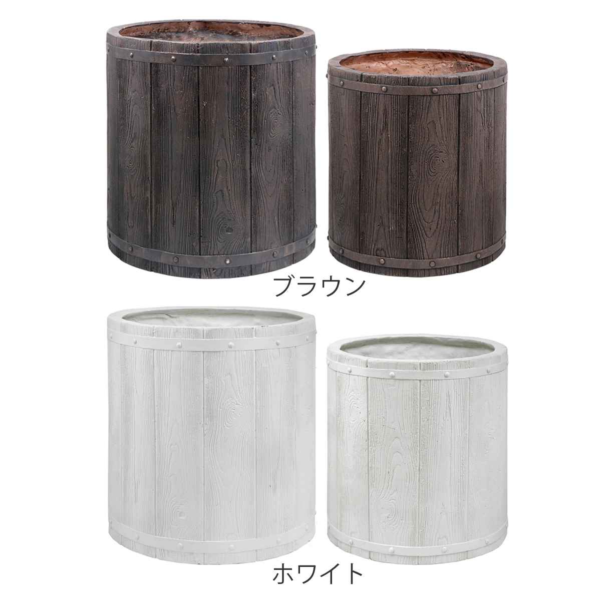 プランター ファーバー 木調FRPプランター 幅40cm 幅50cm 丸型 大小2個 
