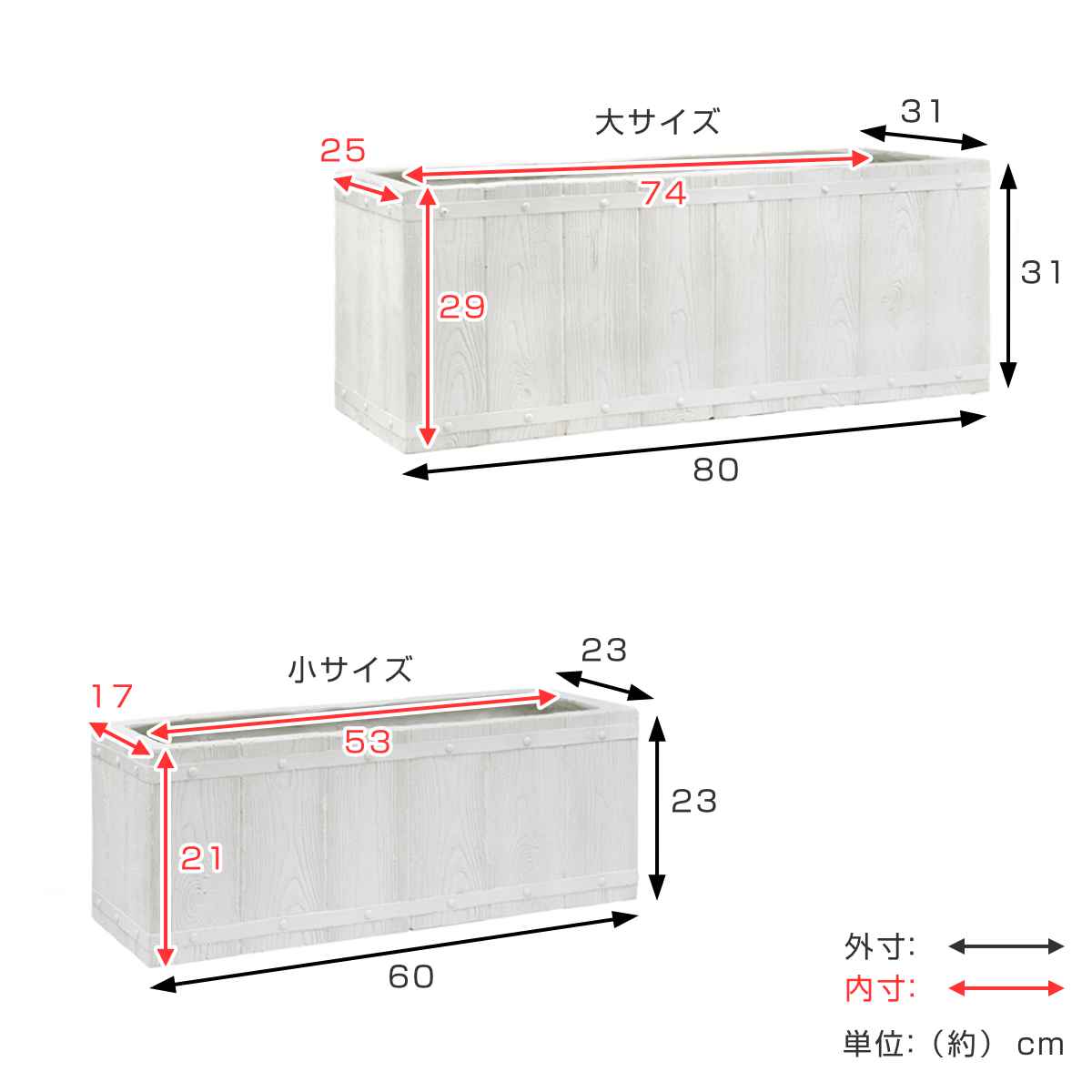 プランター ファーバー 木調FRPプランター 幅60cm 幅80cm 長角 大小2個セット （ プランターカバー ラウンド 植木鉢 鉢 底穴 屋外 外 家庭菜園 寄せ植え ）_5