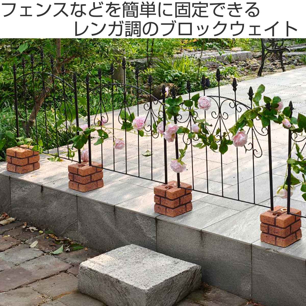 ブロック レンガ調 多機能ブロックウェイト 5kg 1個 （ 荷重ブロック
