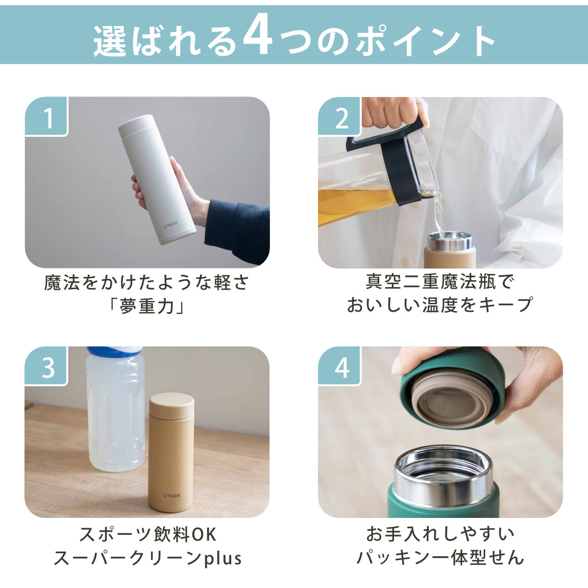 タイガー魔法瓶 タイガー 水筒 500ml 真空断熱ボトル スクリューマグ