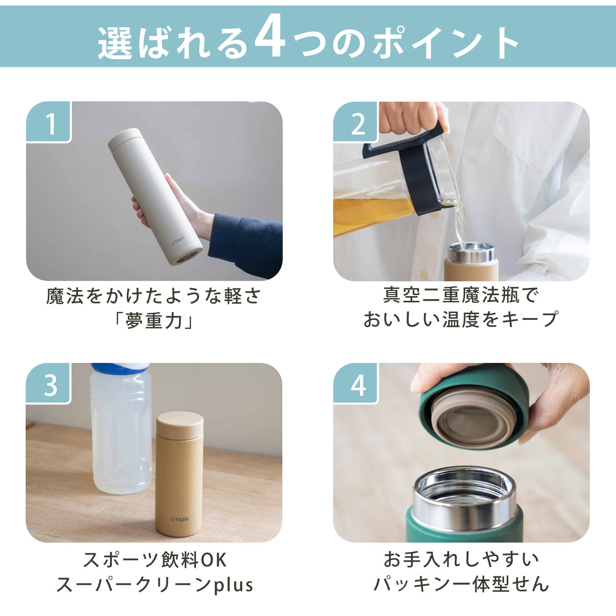 タイガー魔法瓶 タイガー 水筒 600ml 真空断熱ボトル スクリューマグ
