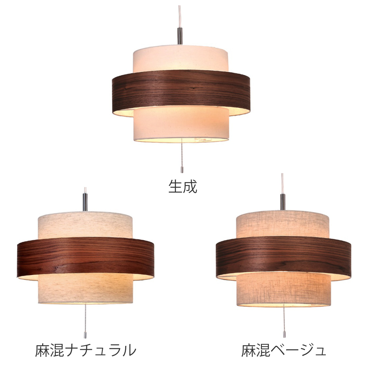 ペンダントライト 3灯 LED対応 Twin-Disc （ 照明 LED 洋室 和室 寝室