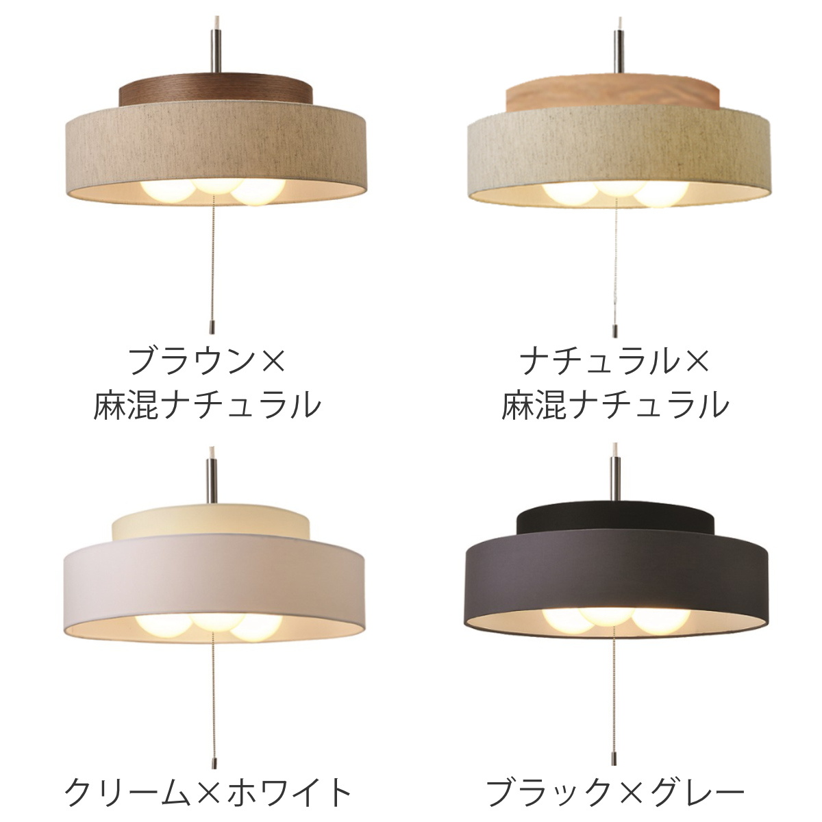 ペンダントライト 3灯 LED対応 Dual （ 照明 LED 洋室 和室 寝室 