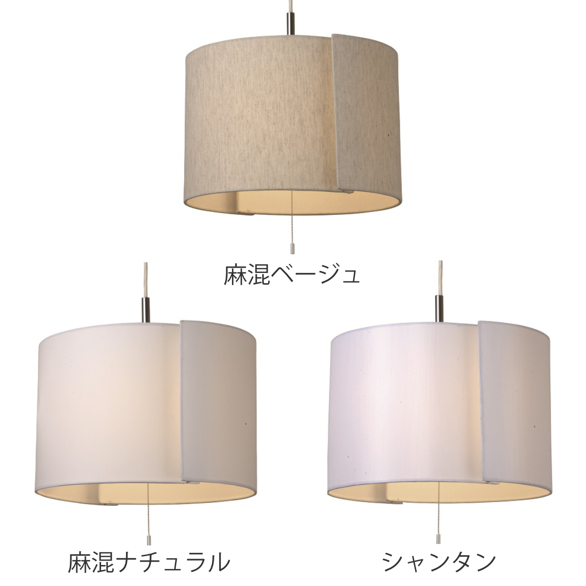 ペンダントライト 2灯 Tau 日本製 （ 照明 LED 洋室 和室 寝室 ダイニング 紐付き 引き紐 吊り下げ E26 ） | ブランド登録なし | 04
