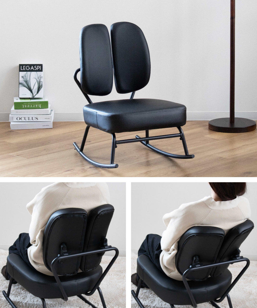 セポラ　ロッキング　チェア　スタンダード　背もたれ　セパレート　リラックス セポラ ロッキング チェア スタンダード 背もたれ セパレート