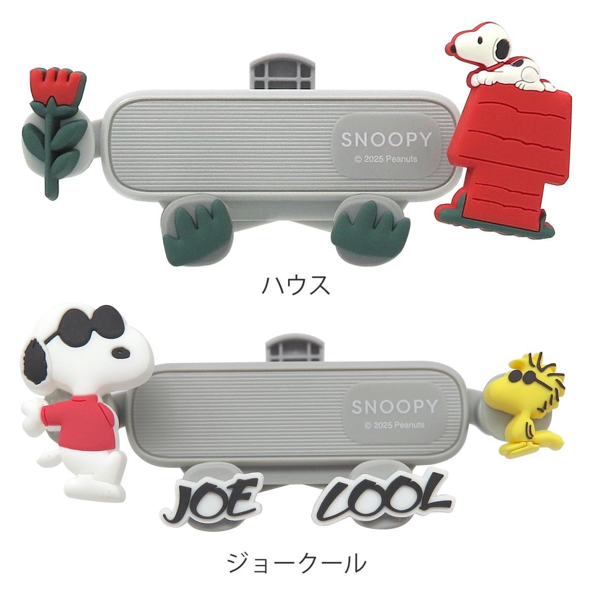 三金商事 スマホホルダー 360度回転 スヌーピーハウス カー用品