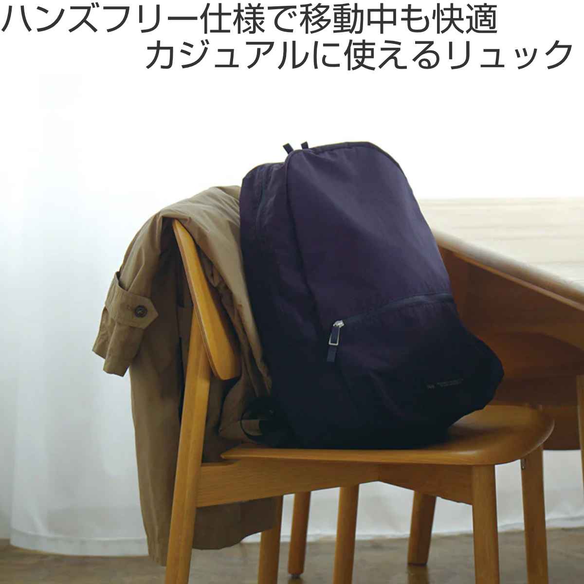 リュック 軽量 ライトリーデイパック ナイロン ソレイユ （ リュック 