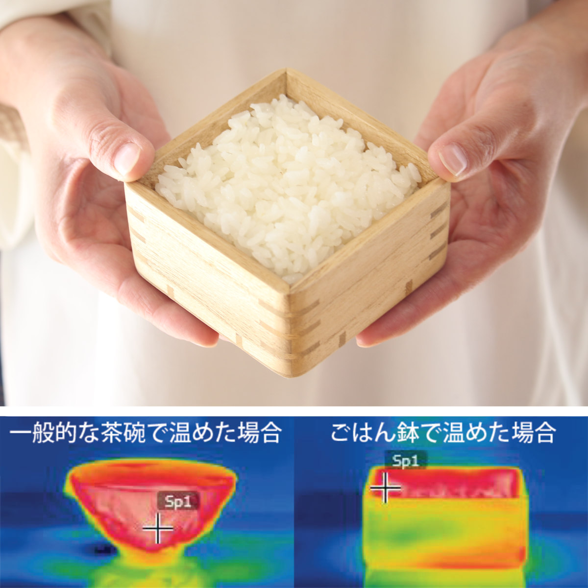 OSMAC ご飯容器 保存容器 kirisai 桐のレンジでごはん鉢 小 （ おひつ