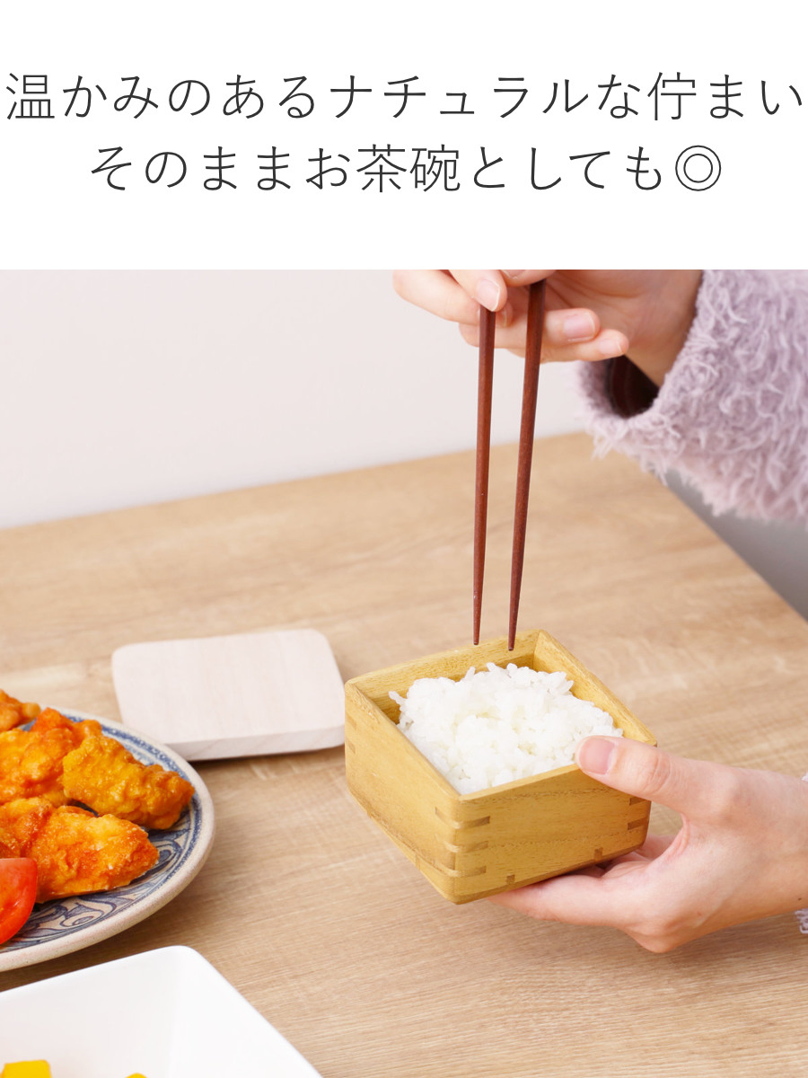 OSMAC ご飯容器 保存容器 kirisai 桐のレンジでごはん鉢 小 （ おひつ
