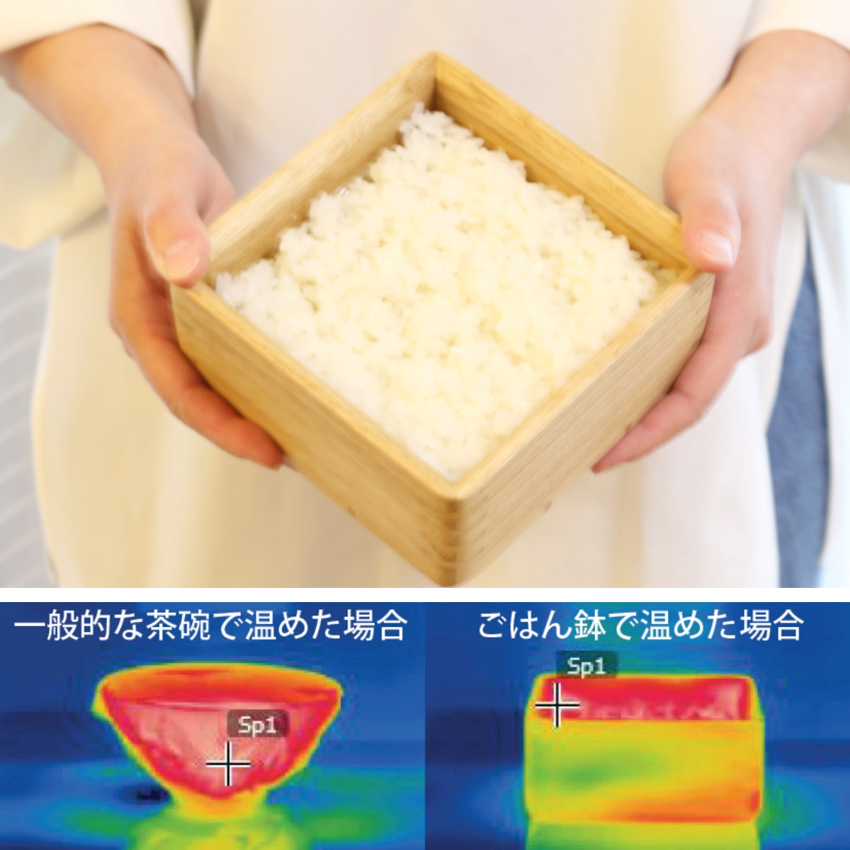 OSMAC ご飯容器 保存容器 kirisai 桐のレンジでごはん鉢 大 （ おひつ