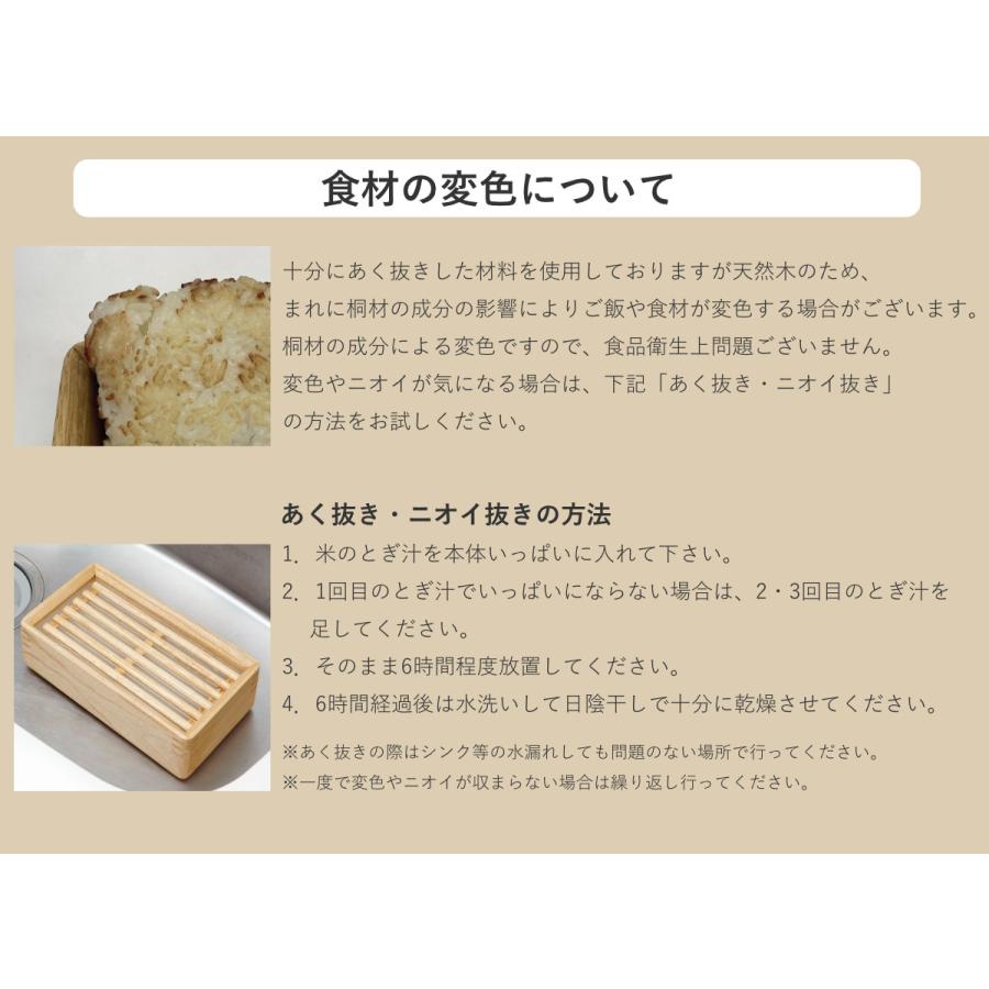 OSMAC 蒸し器 むし鉢 KIRISAI 桐のレンジでむし鉢 小 （ 電子レンジ