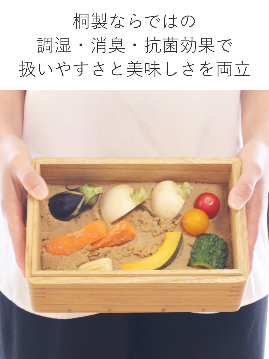 プレミアム酵素漬け 8パックセット 専用様用 OSMAC 漬物容器 kirisai 桐の冷蔵ぬか漬け鉢 （ ぬか漬け容器 桐 日本