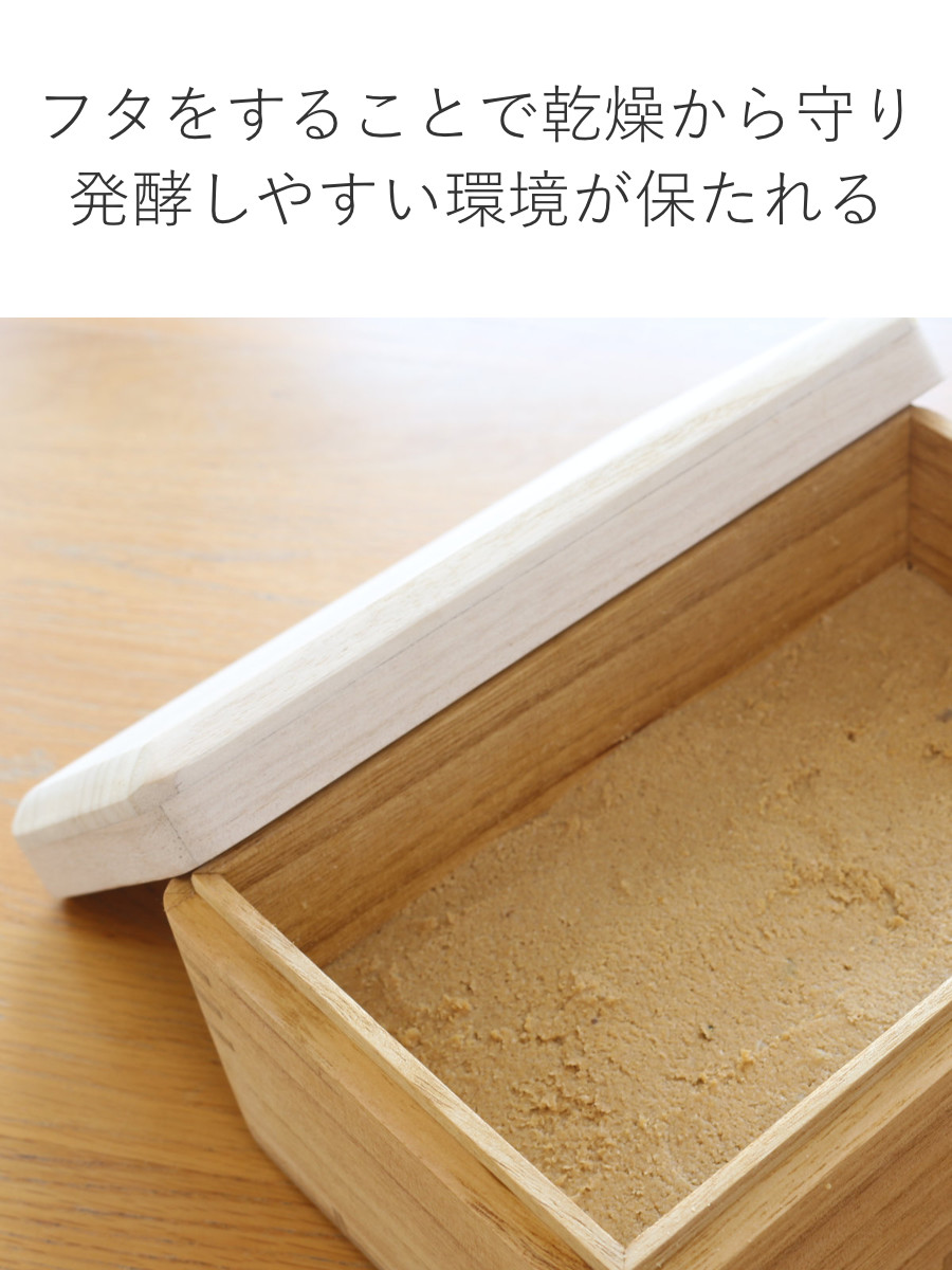 OSMAC 漬物容器 kirisai 桐の冷蔵ぬか漬け鉢 （ ぬか漬け容器 桐 日本
