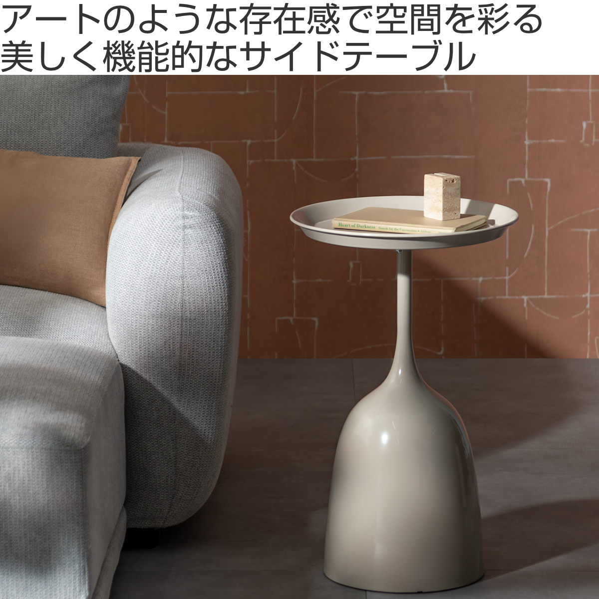 宮武製作所 サイドテーブル 直径38.5cm 円形 Yuel Signature Studio 