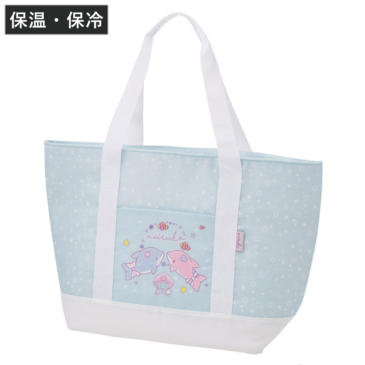 保冷バッグ エコバッグ トート 保冷 ショッピングバッグ みいるか （ マチ広 トートバッグ 保冷トートバッグ キャラクター ）