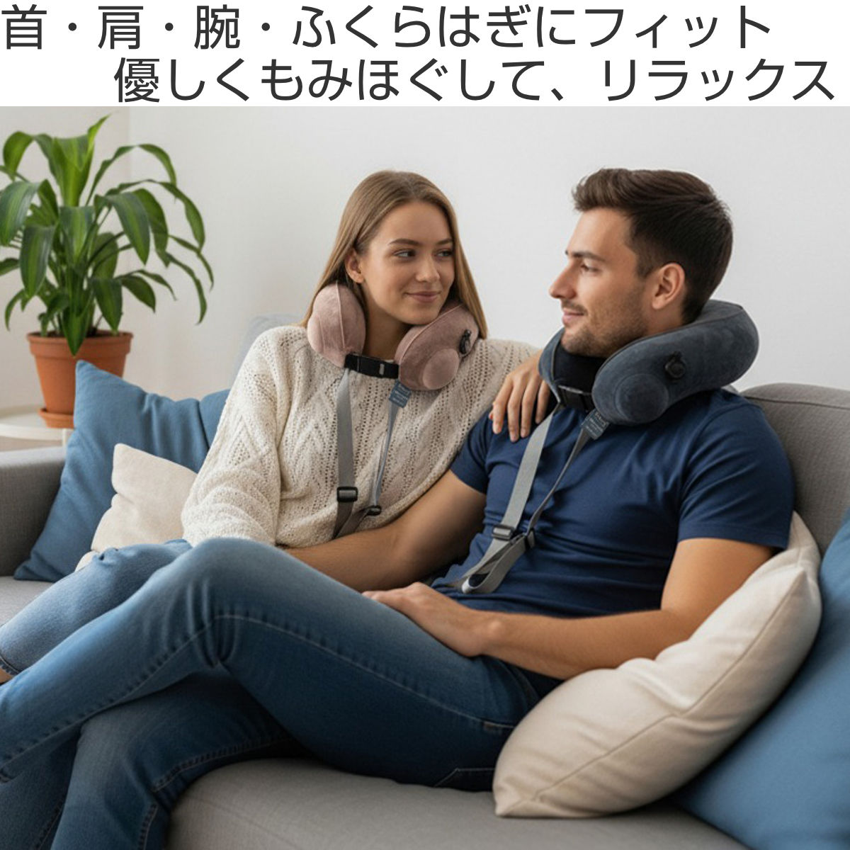 メテックス ネックピロー 電動ネック＆ボディリラクサー （ マッサージ 