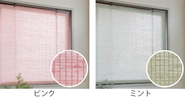 ロールスクリーン（麻） calm 88×135cm ロールアップスクリーン カーム