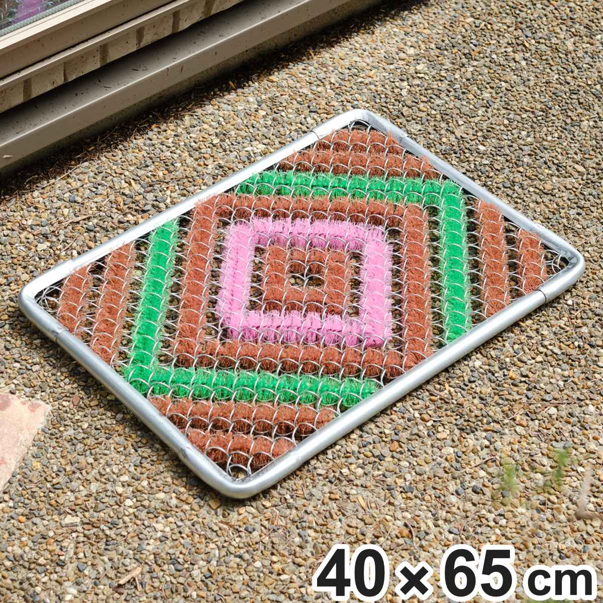 玄関マット VCハードマットN」の人気商品一覧 | 安い商品を通販サイト