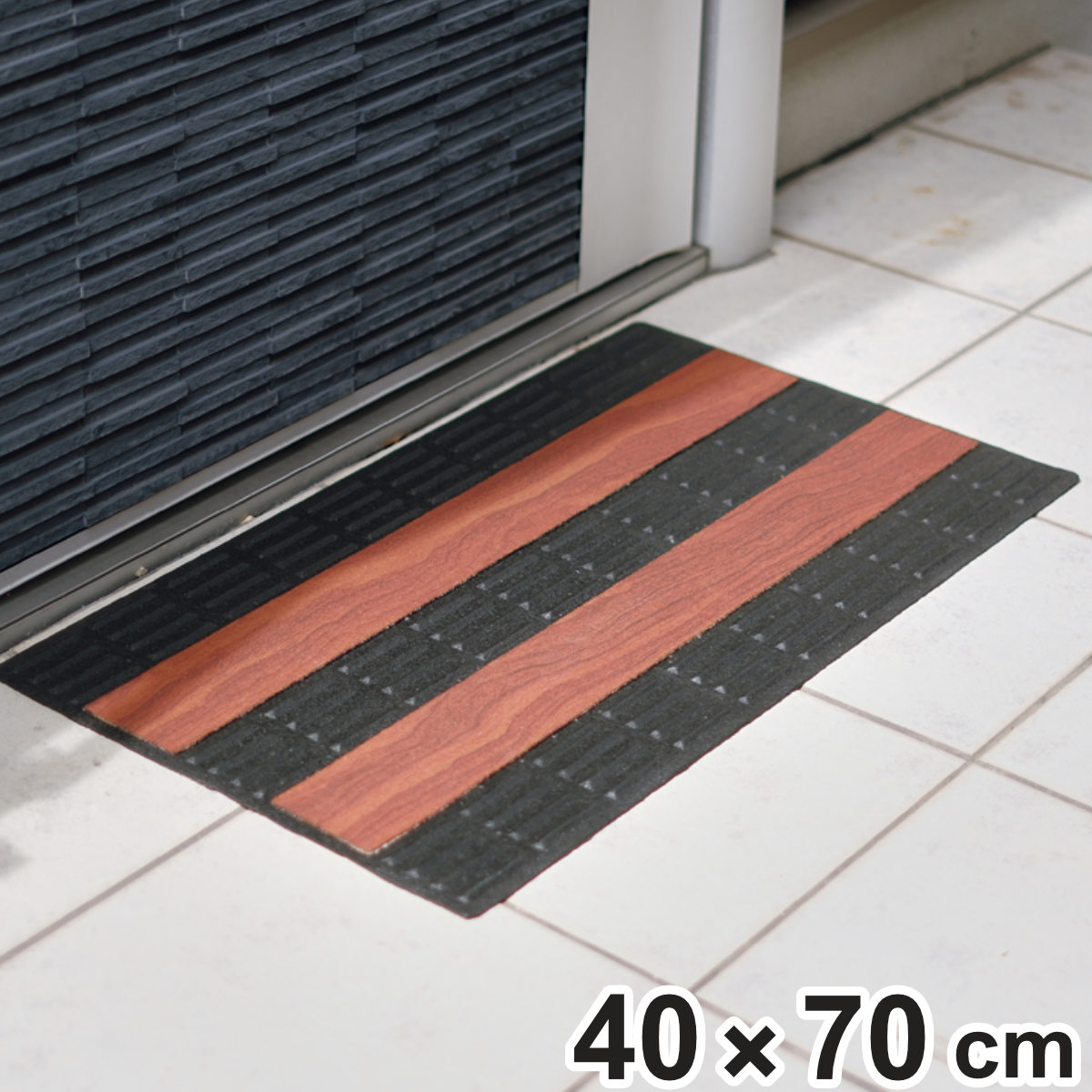 山崎産業 玄関マット 泥落とし 40cm×70cm 屋内・屋外兼用 エントランスマット ウッドボーダー ( 屋外 洗える 水洗い 弾力 マット ...
