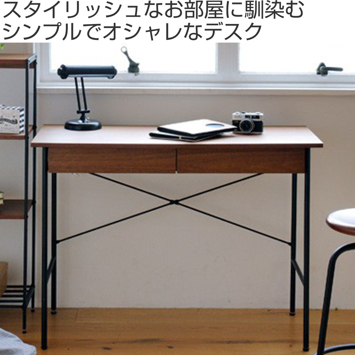 デスク anthem （ 書斎机 勉強机 ） : リビングート ヤフー店 - 通販