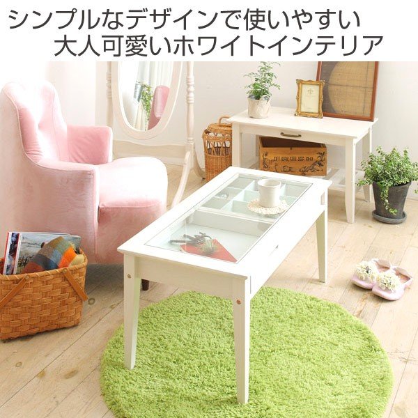 センターテーブル コレクションテーブル 引出し 2杯 ine reno 幅90cm