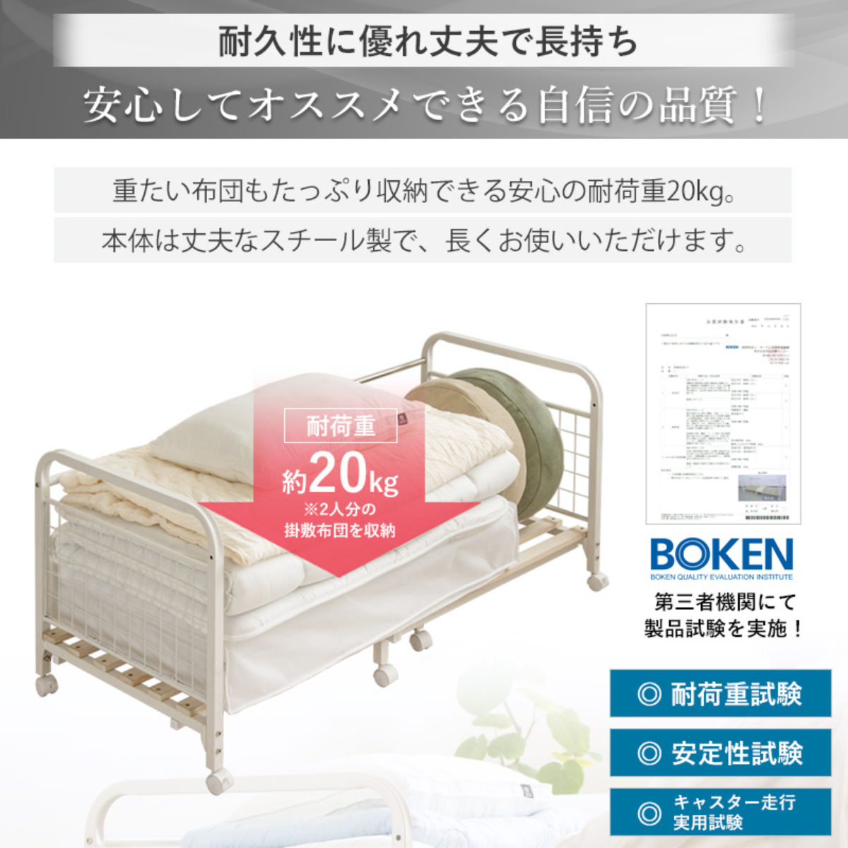 【期間限定価格】伸縮できる キャスター付 布団収納ラック 1段 山善（YAMAZEN） 布団収納ラック 幅伸縮式 棚1段 キャスター付き