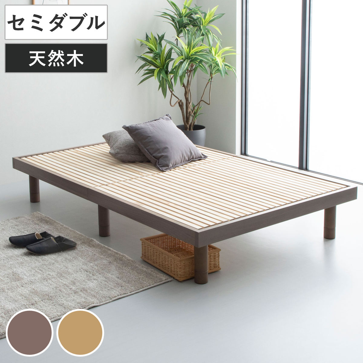 ベッド フレーム ダブル すのこベッド 桐 すのこ ヘッドボード 高さ