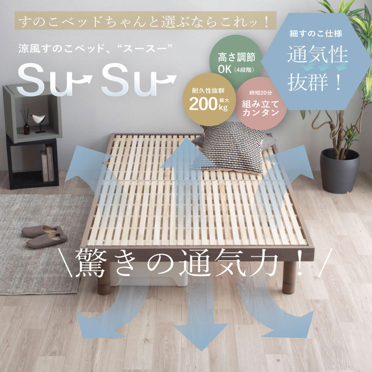 すのこベッド セミダブル 桐製 天然木 簡単組...の詳細画像4