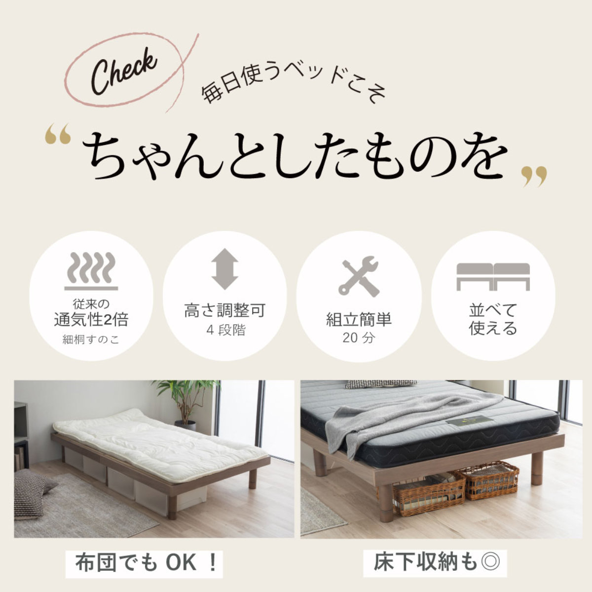 すのこベッド セミダブル 桐製 天然木 簡単組...の詳細画像5