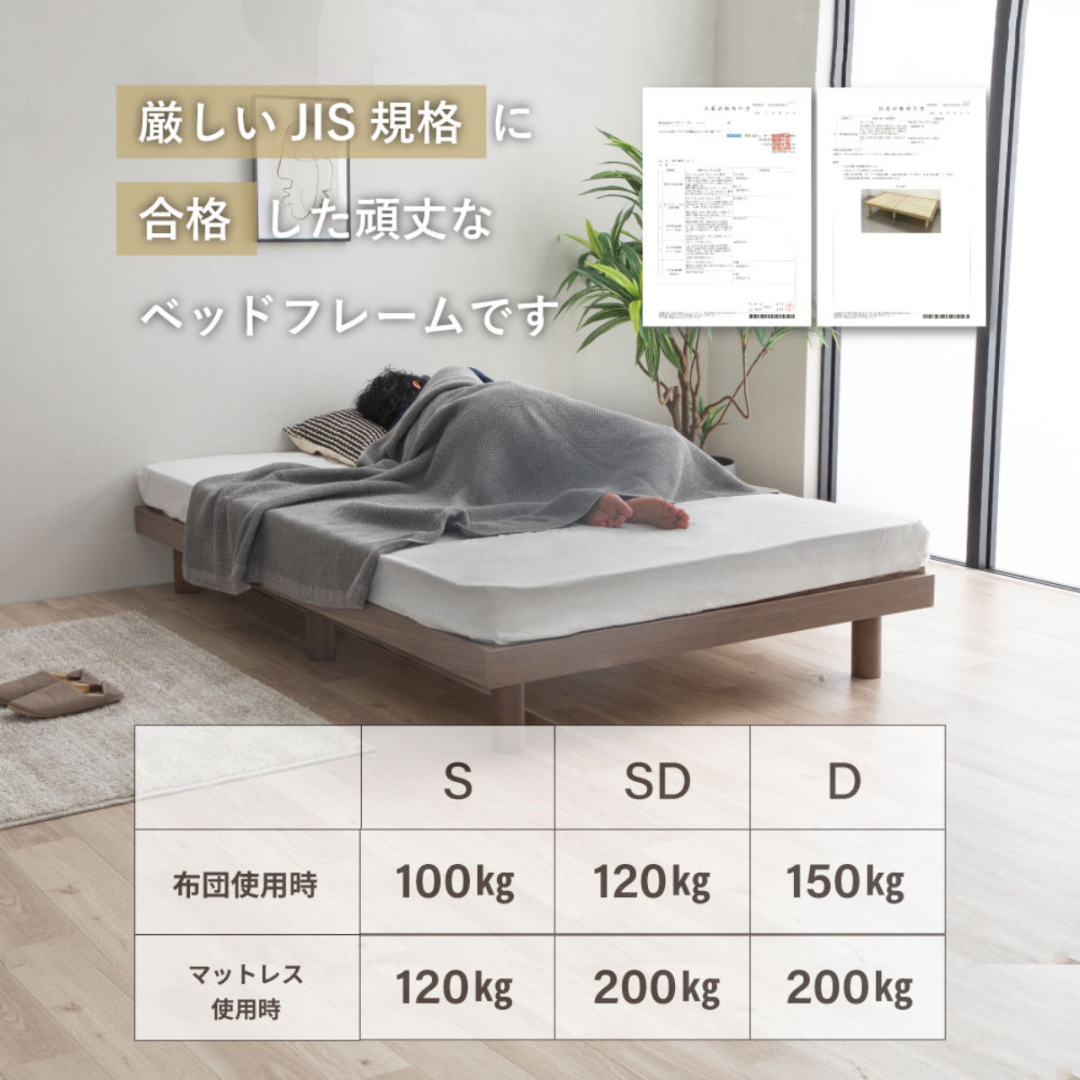 すのこベッド ダブル 桐製 天然木 簡単組立 susu （ ベッド 高さ調節