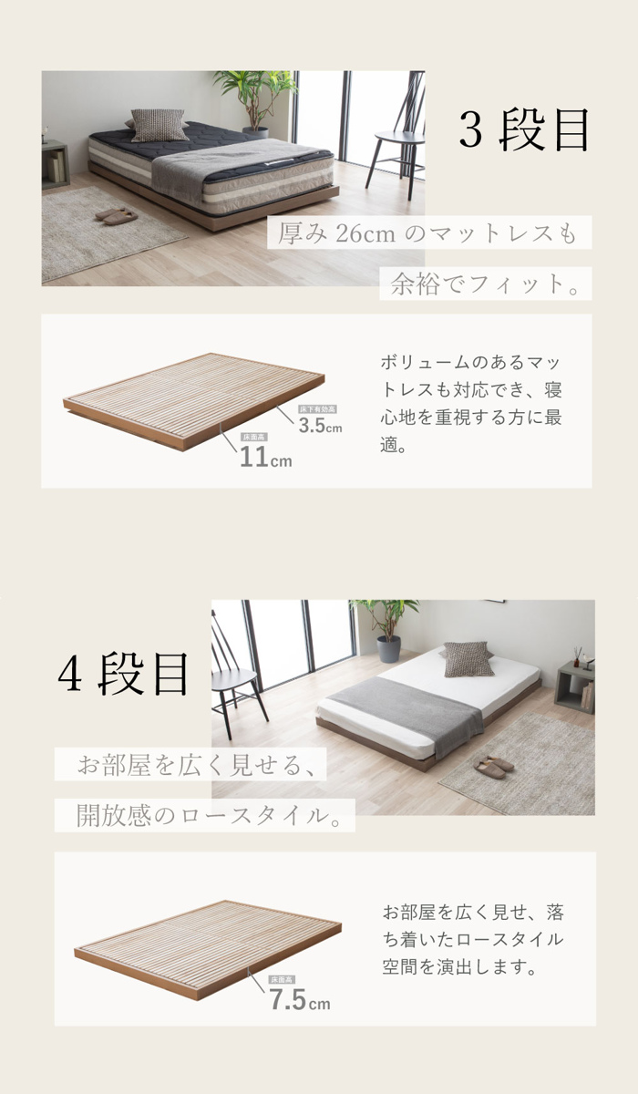 すのこベッド ダブル 桐製 天然木 簡単組立 susu （ ベッド 高さ調節
