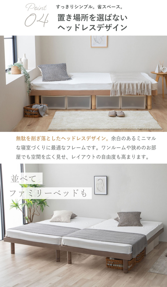 すのこベッド ダブル 桐製 天然木 簡単組立 susu （ ベッド 高さ調節
