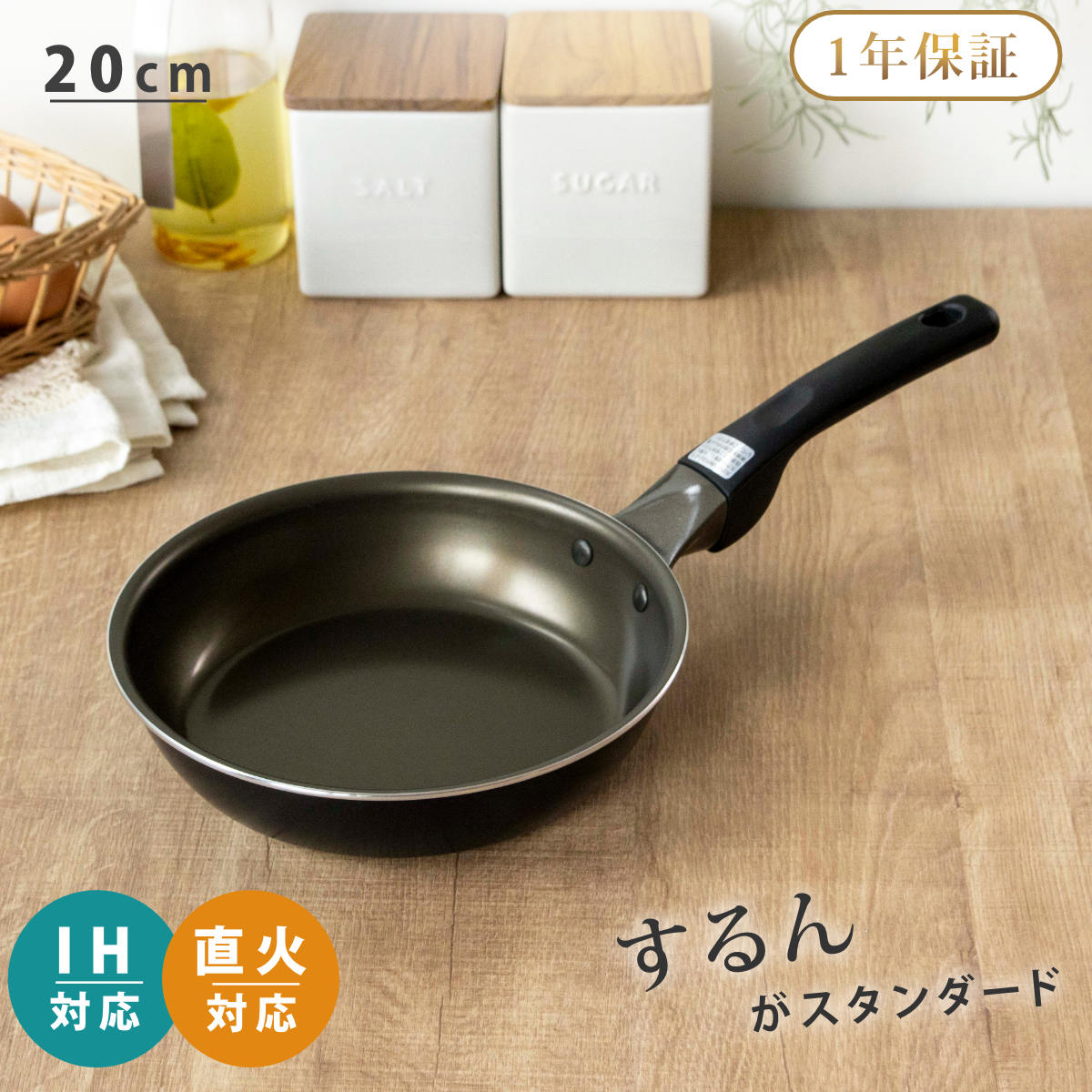 �t���C�p�� 20cm IH�Ή� The SPIN PFOA�t���[ �i �K�X�ΑΉ� �u�ߓ� �����ߓ� �����w��OK �ӂ��f���H �E�F���t���� �j