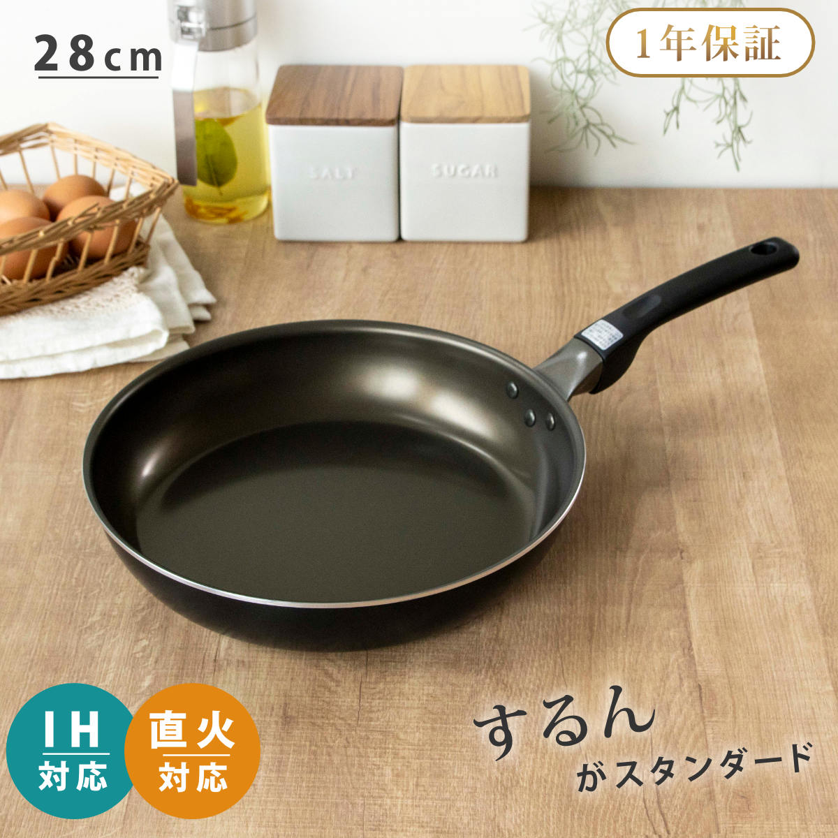 ナンセンジャパン フライパン 28cm IH対応 The SPIN PFOAフリー
