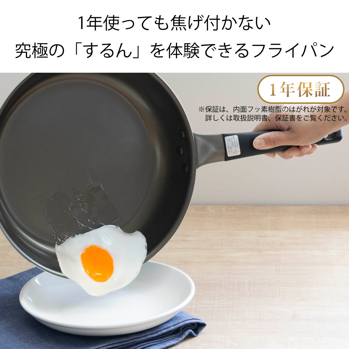 ナンセンジャパン フライパン 28cm IH対応 The SPIN PFOAフリー