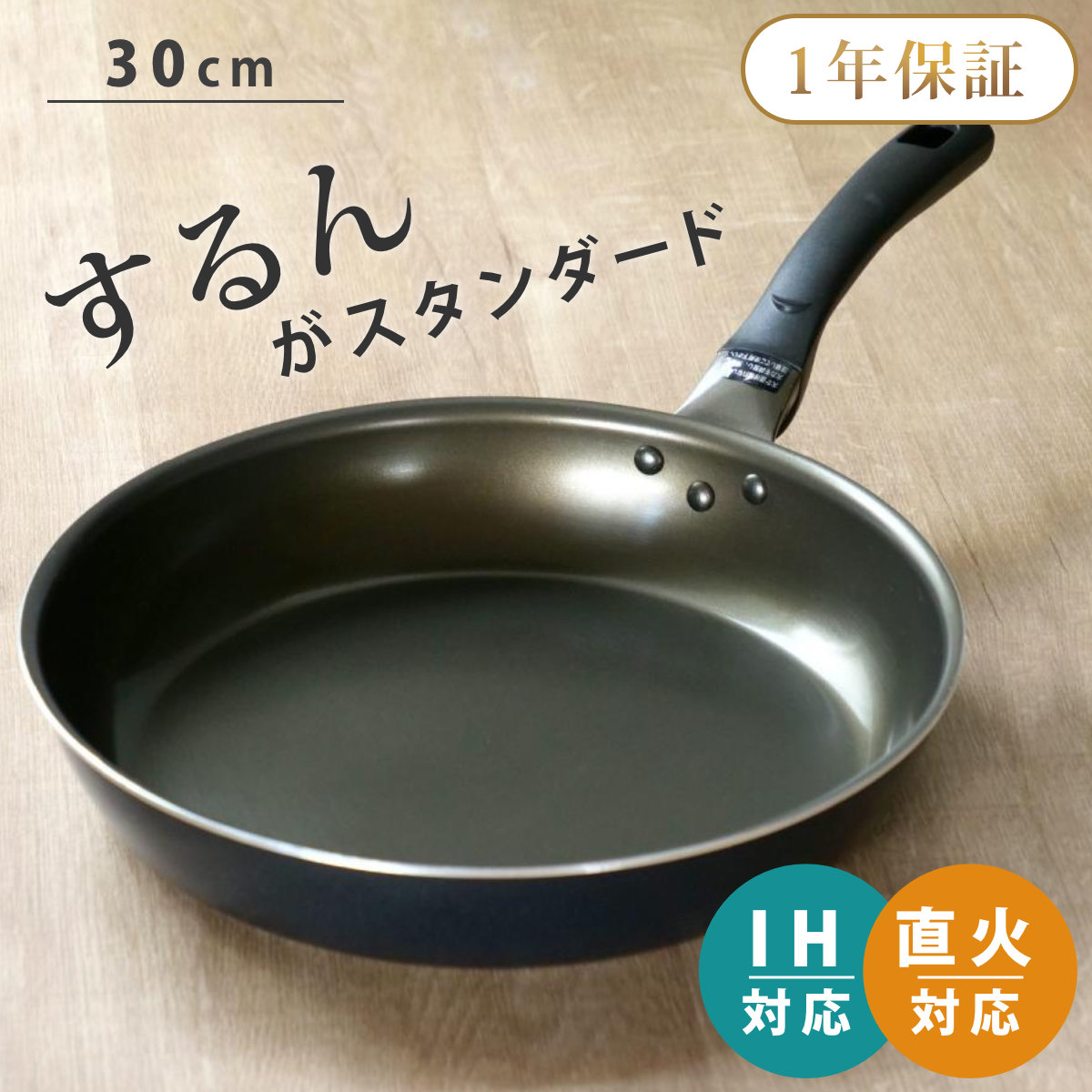 池永鉄工 囲炉裏鍋 深型鍋 24cm 木蓋付き IH対応 （ ガス火対応 いろり