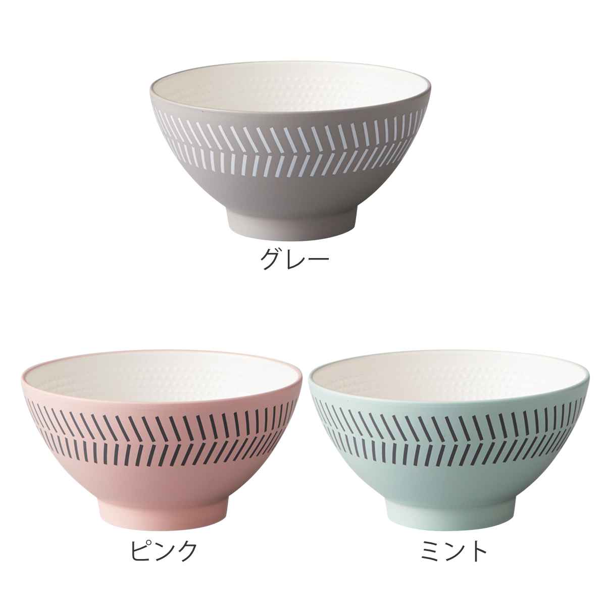 茶椀 Mamma （ 日本製 BPAフリー 食洗機対応 レンジ対応 食器 お茶碗