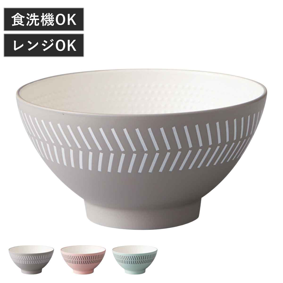 茶椀 Mamma （ 日本製 BPAフリー 食洗機対応 レンジ対応 食器 お茶碗