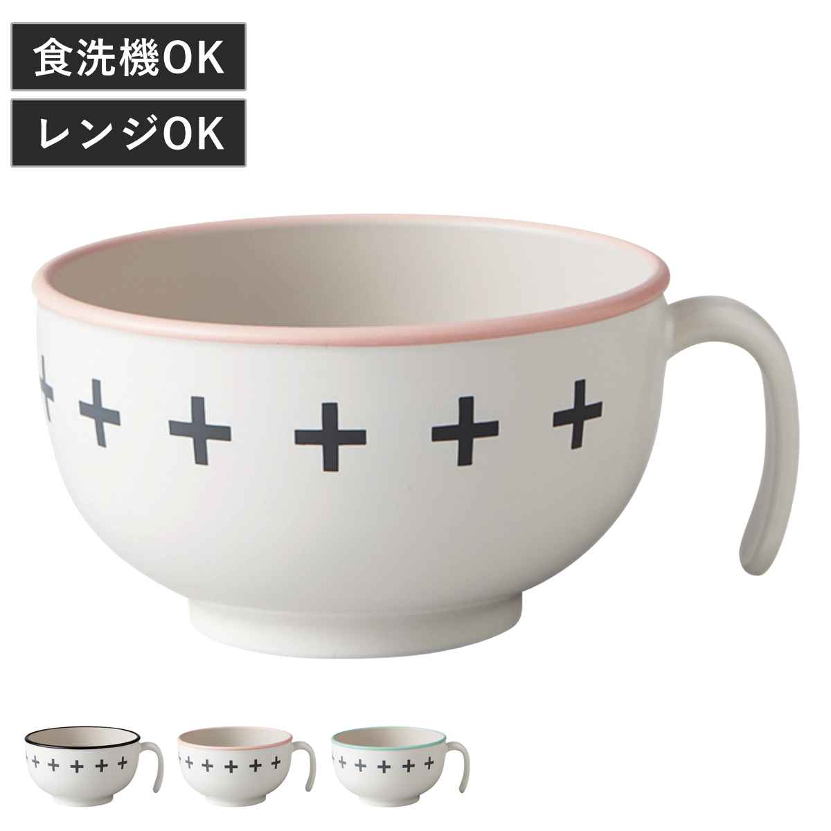 茶椀 Mamma （ 日本製 BPAフリー 食洗機対応 レンジ対応 食器 お茶碗