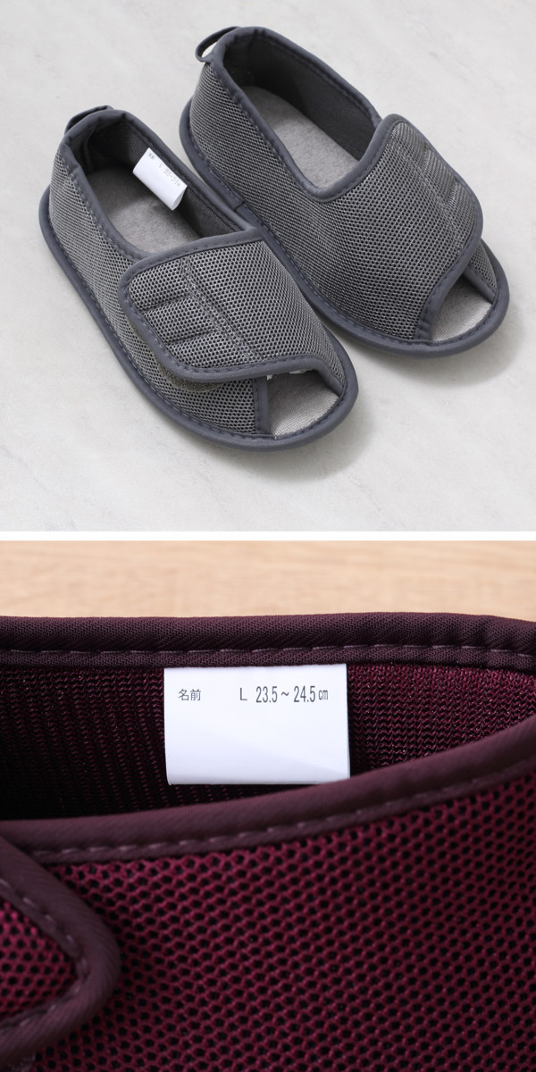 あゆみ 介護シューズ 早快マジック2 オープン 両足 3E S〜4L 入院用