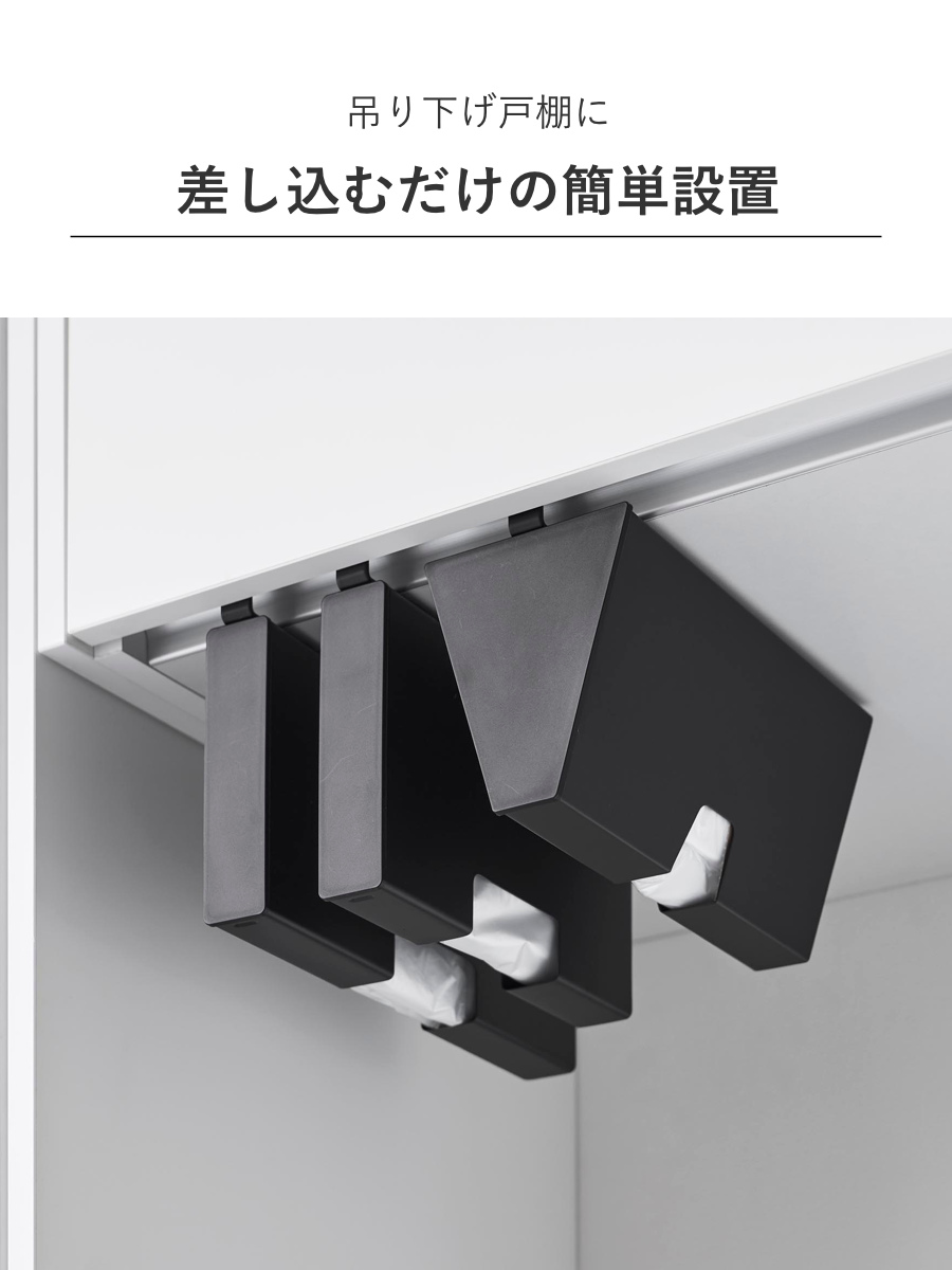tower 山崎実業 戸棚下プラスチックバッグケース タワー