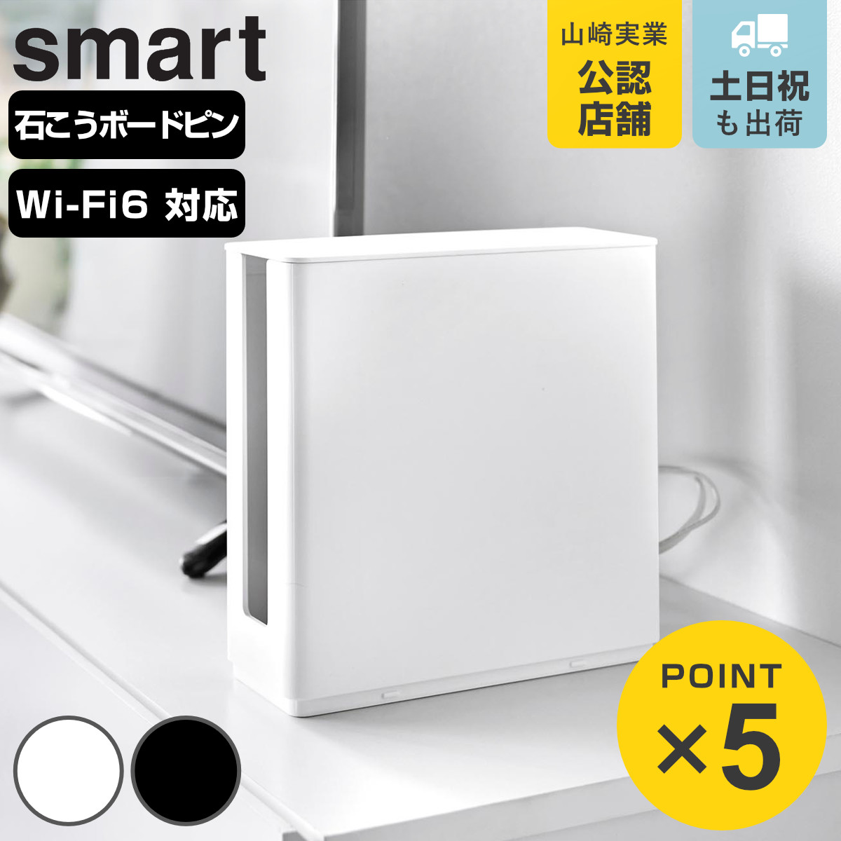 �R����� smart �W�t���d�˂���d�؂�t���X�������[�^�[���[�P�[�X �X�}�[�g �i 4903208103145 �X�}�[�g�V���[�Y ���[�^�[���[�P�[�X �X���� �j