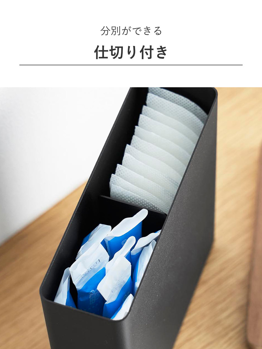 RIN（山崎実業） 特典付き 山崎実業 RIN スリムサニタリー収納ケース