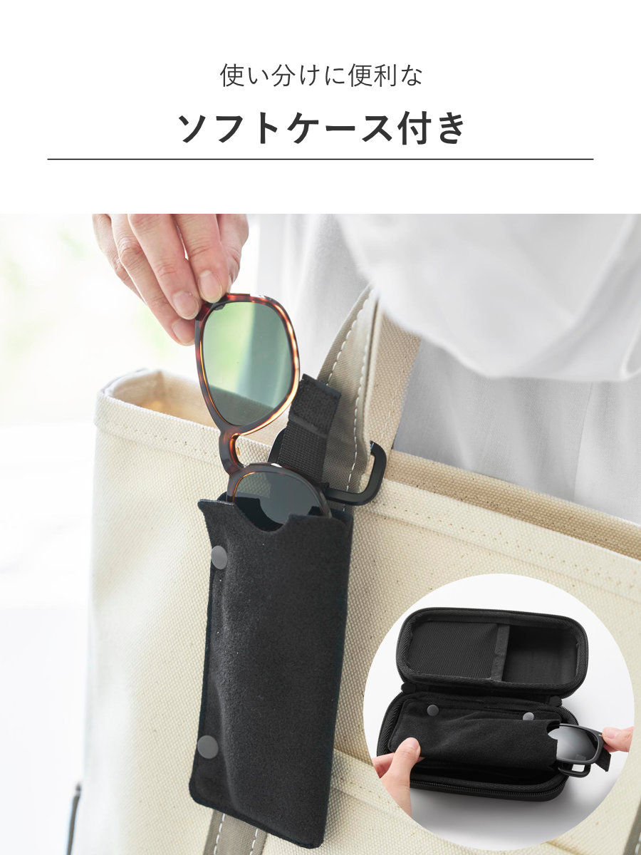 tower 山崎実業 メガネとコンタクトレンズ用品が収納できるメガネ