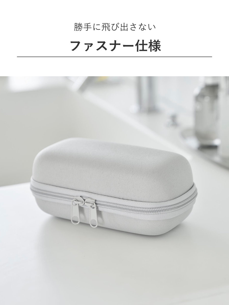 tower 特典付き 山崎実業 メガネとコンタクトレンズ用品が収納できる