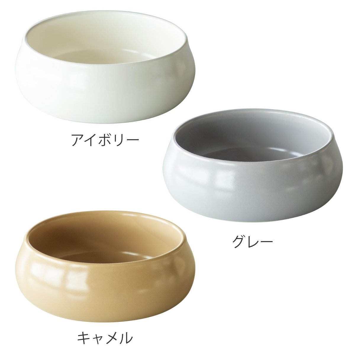 シチューボールセット シチューボウル（セット/単品：単品）の商品一覧 通販 - Yahoo