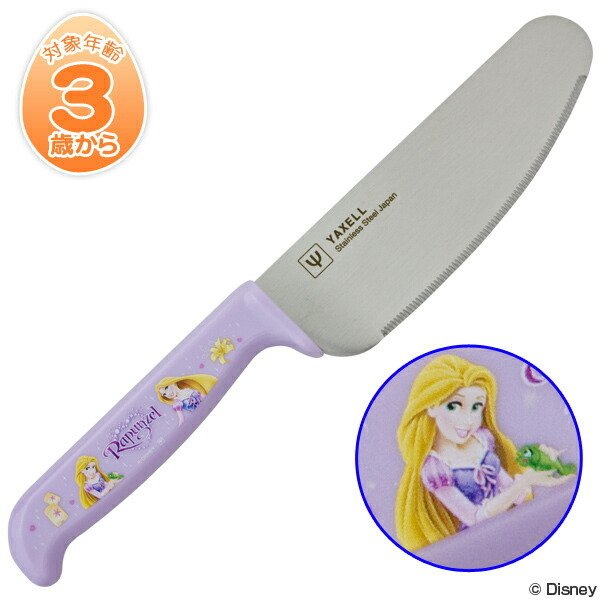 Disney（ディズニー） □在庫限り・入荷なし□ ミニまな板