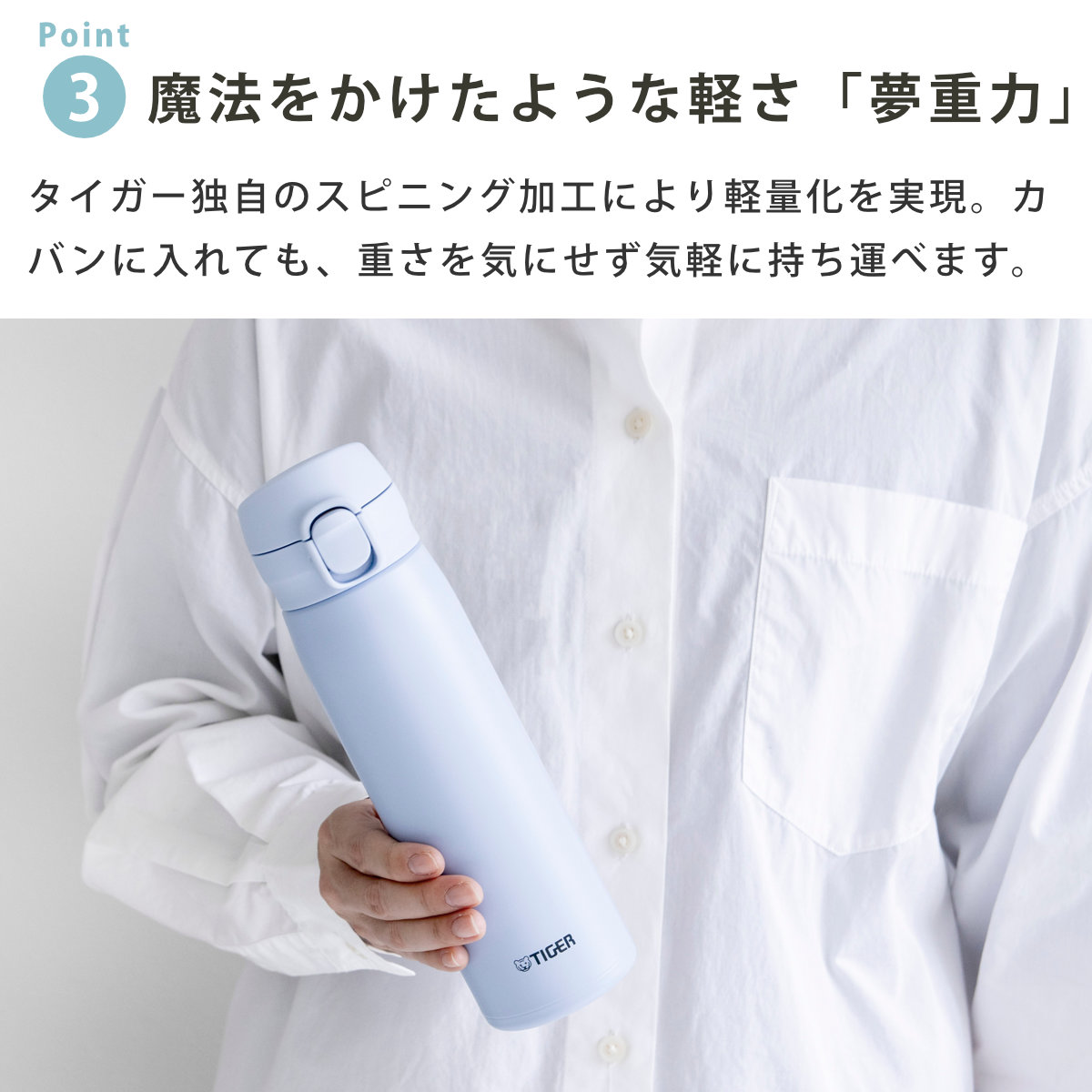 タイガー魔法瓶 タイガー 水筒 500ml 真空断熱ボトル ワンプッシュマグ