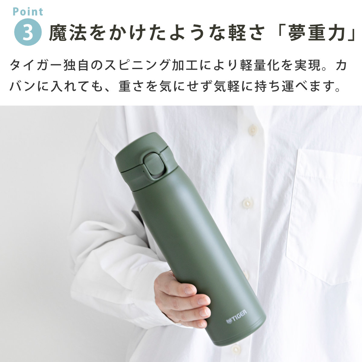 タイガー魔法瓶 タイガー 水筒 600ml 真空断熱ボトル ワンプッシュマグ